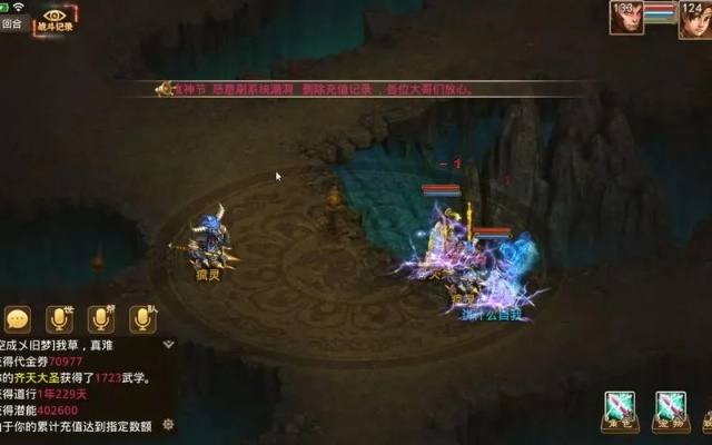 问道金系技能全解析，2026暴力输出加点与实战配置终极指南