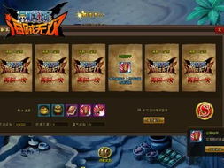 海贼无双3 PC版卡顿怎么办？2026年最新优化方案+全人物速刷秘籍