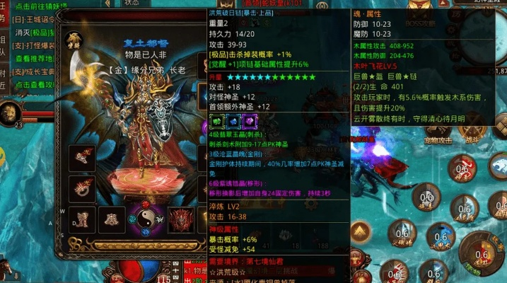 传奇世界装备图鉴2026新版，0氪玩家逆袭必备的隐藏神装获取密码