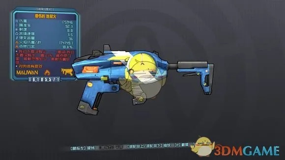 无主之地2橙色武器全图鉴，2026年最新掉落机制与速刷路线深度解析