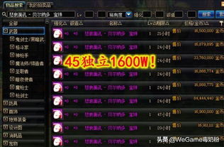 2026竞技游戏排行榜TOP10，从青铜到王者的精准匹配指南