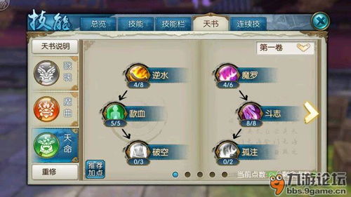 仙之侠道1.85噩梦单通绝密，2026新版实测渡劫流全流程+隐藏装备合成表