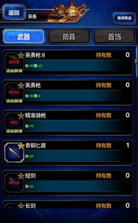 2026年最新！单机养成游戏完整版实测，破解内购解锁与避坑终极指南