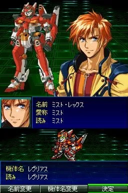 机战K真结局+全隐藏机体，2026年最新分支路线与改造优先级完全指南