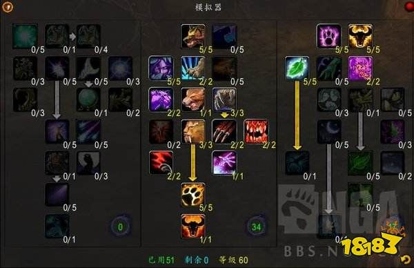 熊T宝石插错毁全队？2026最新生存仇恨双修配装终极指南