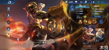 黄忠架炮总被秒？2026最新炮台射手生存与输出法则