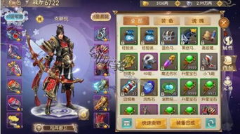 2026征途2职业选择迷局破解，平民到土豪全段位适配方案