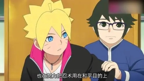 博佐二代焕新登场，父辈技艺传承升级，续写游戏新篇