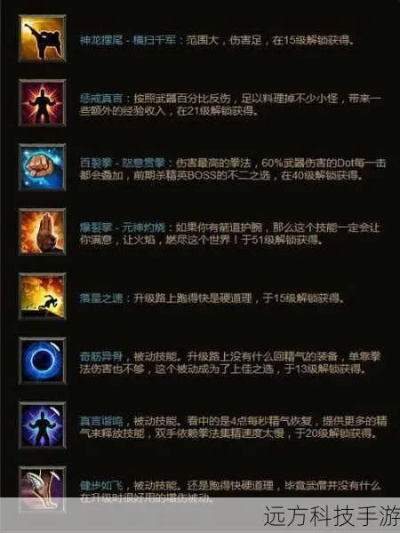 新技能提升技巧大揭秘，深度解析游戏通关必备攻略