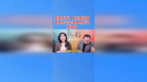 直播毁机惹官司！甲亢哥遭Rizzbot开发公司索赔至新高度