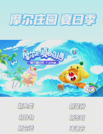 摩尔庄园餐厅2026最新攻略，5大隐藏类型+日入10万摩尔豆秘籍