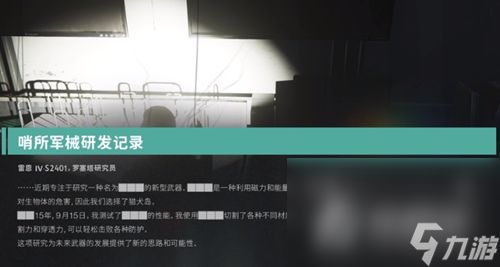 无限世界下载安装失败？这份2026终极解决方案请收好