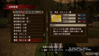 进击的巨人单机版立体机动装置实战圣经，2026物理引擎战术决策与全平台通关秘籍