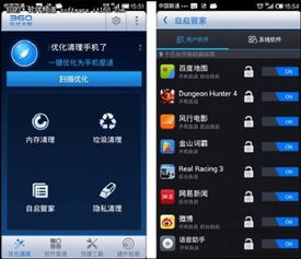 微软管家3.18版来袭！一键加速并清理痕迹，智能优化再升级