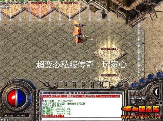 变态私服三大核心类型，你的玩法决定你的服