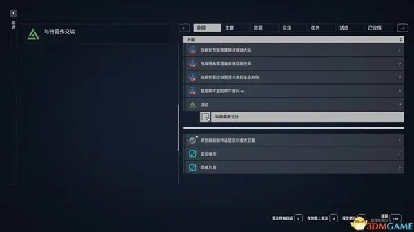 从新视角出发，图文教程带你深度解析系统攻略玩法