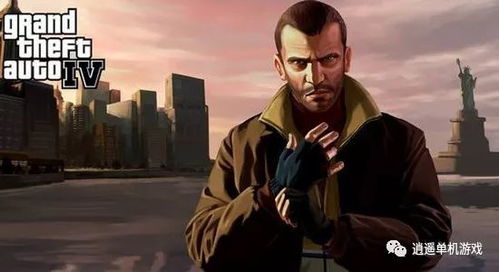 2026年GTA4自由城还能下载吗？3种渠道实测对比与避坑指南