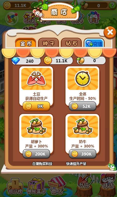 豆包助手升级大突破！零广告畅偷能量，开启游戏新价值体验