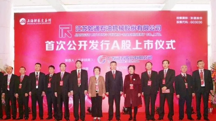 20亿股份均分子女！江苏富豪遗孀弃权，用实际行动诠释大爱风范