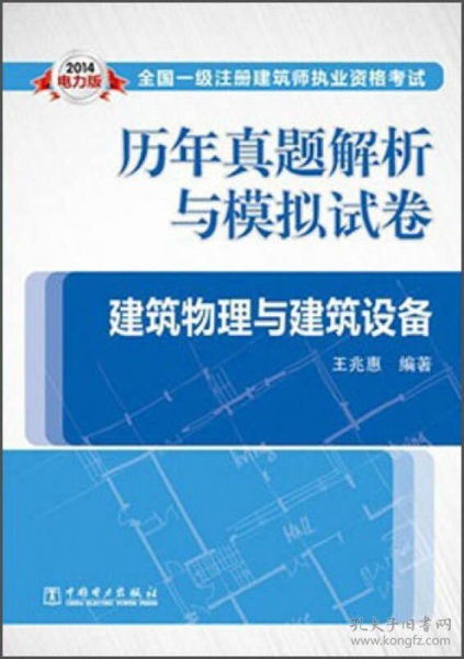 桥梁工程师3星通关秘籍，物理引擎深度拆解+12个致命错误规避指南
