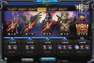 逆神者革新线性剧情，带来 NPC 恋爱体验全新升级感受