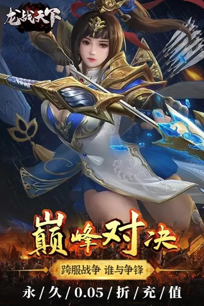 风云龙战天下隐藏机制曝光，零氪玩家30天登顶实战秘籍