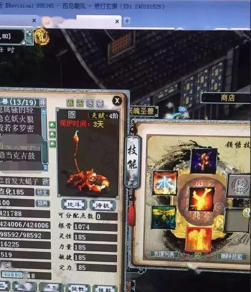 风云墨香2026职业PK强度榜，墨香系统深度解析与装备搭配终极指南