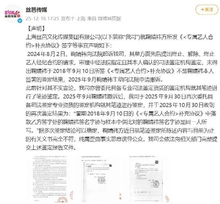 惊！孙俪李现等明星涉道经营违规被罚，相关名流情况曝光