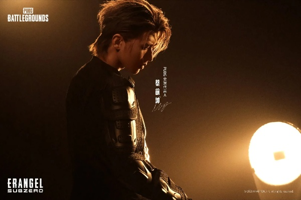 PUBG战场迎来新惊喜！蔡徐坤携气象神器强势加盟