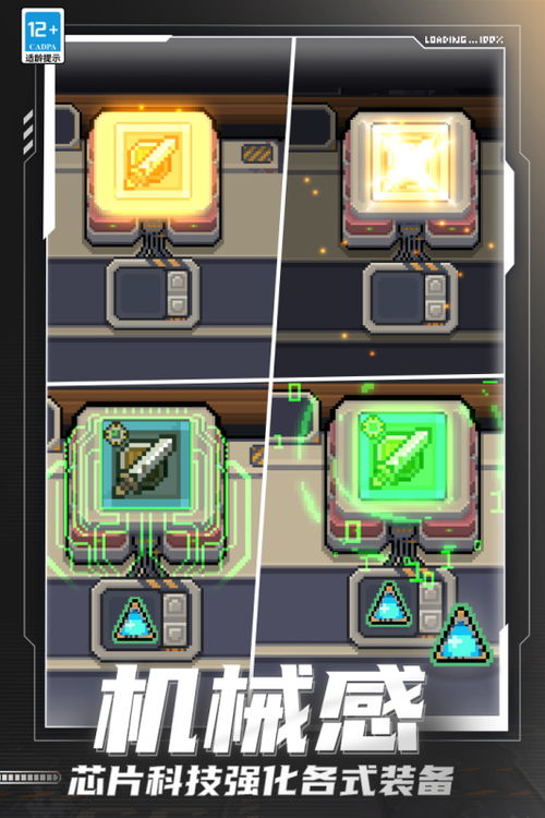 元气骑士前传职业推荐，2026新赛季零氪玩家也能轻松通关的隐藏套路