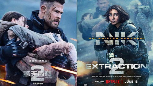 特效升级！锤哥主演惊天营救宇宙新片震撼官宣，不容错过！