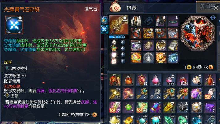 2026剑灵黑曜石全类型实测，这3种材料90%玩家都配错了