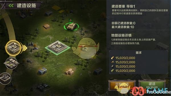 2026年要塞资源类型大洗牌，这5种资源组合让你战力翻倍