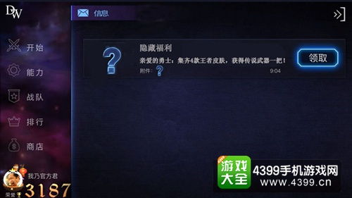 超实用！天云草实高效收集攻略，开启神秘新价值解锁之旅