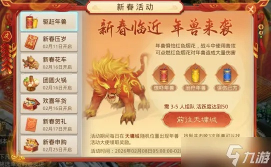 问道新手礼包怎么选才不被坑？2026开服必领的7大隐藏福利