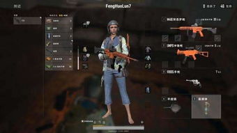 绝地求生轻型握把实战大揭秘，效果到底咋样，能带来怎样体验升级？