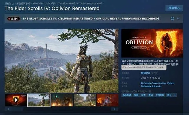 上古卷轴4湮没重制版画面崩溃？2026年MOD优化终极解决方案