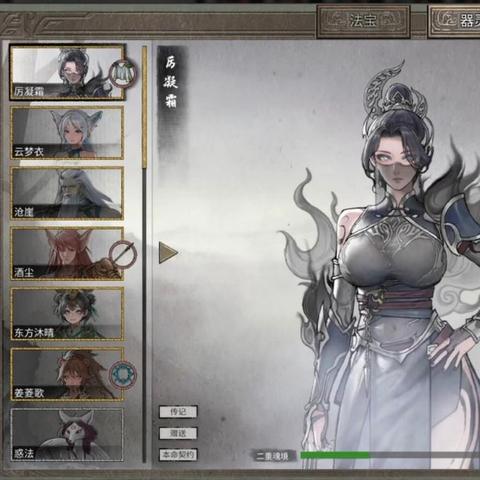 鬼谷八荒器灵类型全解析，2026版本答案与隐藏机制实测，附全流派搭配攻略