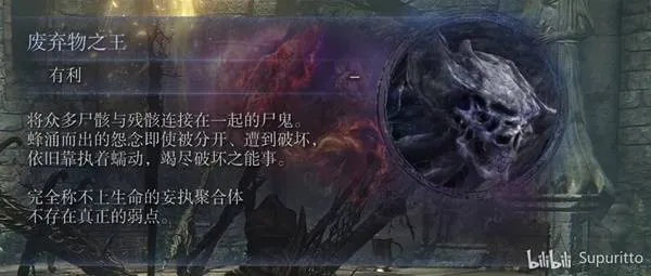 艾尔登法环DLC，见弃空洞者独特解锁方式大揭秘，超全攻略在此！