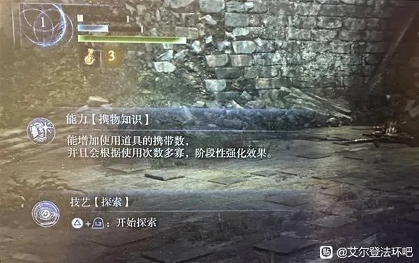 想通关艾尔登法环DLC见弃空洞者学者？这些操作技巧深度揭秘
