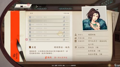 学会这些八方旅人0JP点高效速刷技巧，实力提升不再是难题