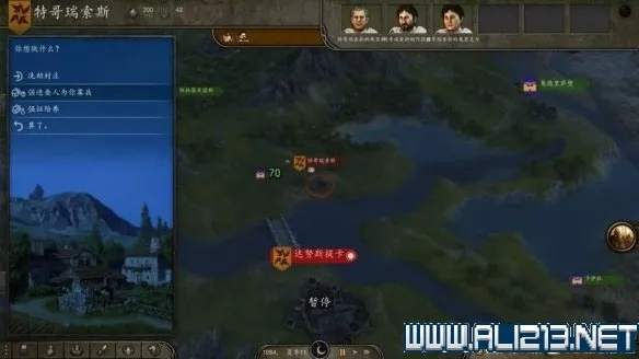 想通关骑马与砍杀2地区任务？这些攻略秘籍带你探索未知！