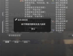 深度剖析逆战未来重启测试，解答常见疑问，揭秘游戏价值！