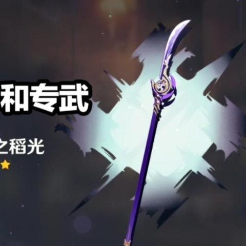 痛失渔获？原神高效获取渔获的独家技巧大揭秘！