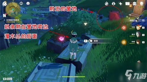 想解锁原神海上神秘宝藏？这份海上拾玉探索未知海域秘境攻略别错过