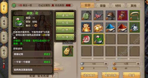 天龙八部手游卡级战力瓶颈？2026新版经脉宝石全维度破局指南