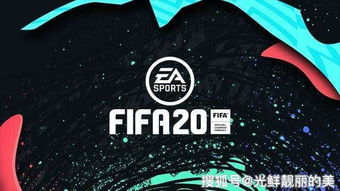 FIFA 13终极攻略，2026年重温经典，这些隐藏技巧90%玩家不知道