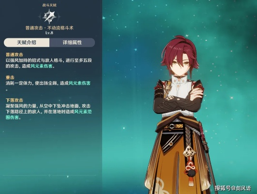 原神3.3版鹿野院平藏全面培养秘籍，带你解锁游戏新境界