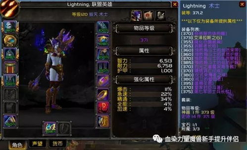 圣境传说好玩吗？2026年职业自由切换实测与赚钱攻略全解析