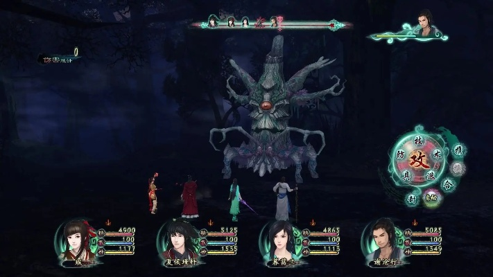 仙剑奇侠传5隐藏BOSS触发率不足3%？2026年实测全要素速通+闪退修复方案